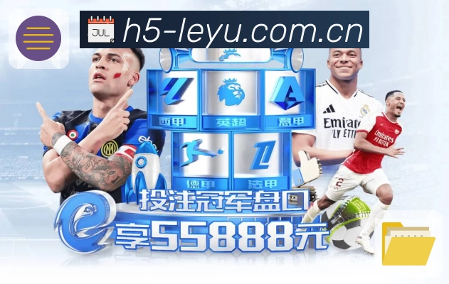 全流程买球服务展示